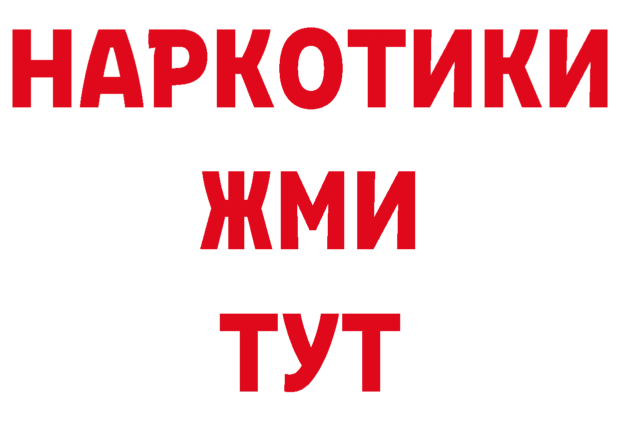 МЕТАДОН белоснежный зеркало дарк нет ОМГ ОМГ Волгореченск